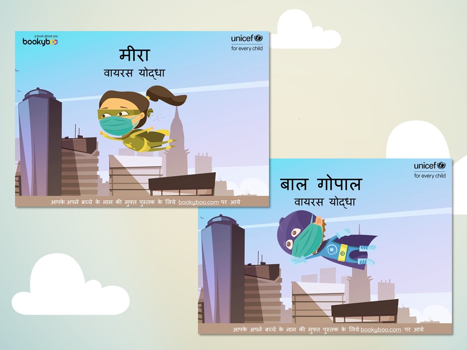 personalised book for birthday party